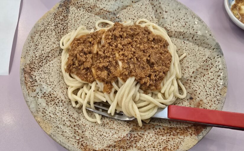 No.102 The Homemade Meat Sauce Spaghetti at Mizuguchi Shokudo in Asakusa, Tokyo: Could It Exist Just for Me? (100th Post Celebration / Juro Now’s All-Time Favorite #3)