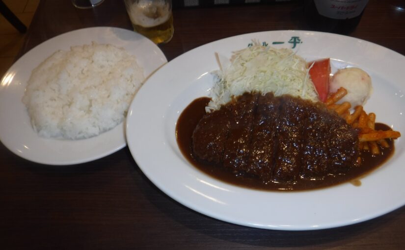 No.98　兵庫県神戸市兵庫区新開地の「グリル一平」本店のヘ（ヒ）レビーフカツは腹の底から旨いと言葉が出るほどの神々しさだった（神戸はいつも雨だった編①）